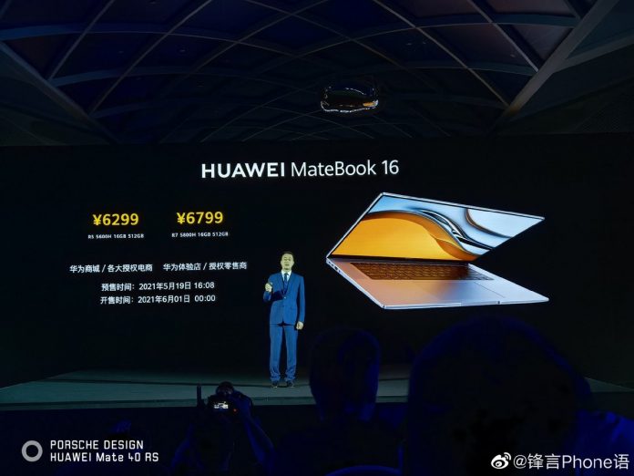 رونمایی رسمی هوآوی از لپ تاپ Huawei MateBook 16