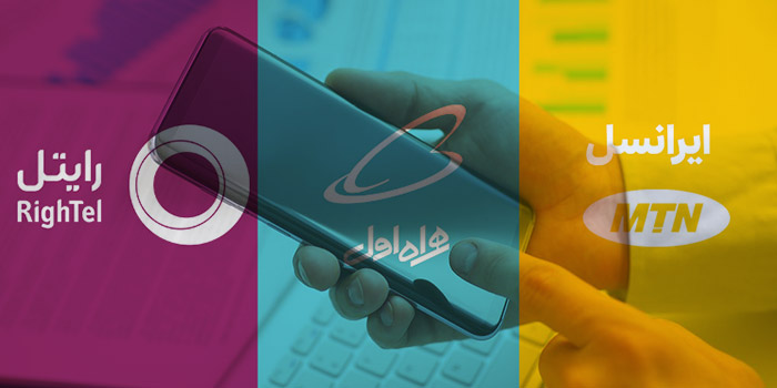 آموزش 4 روش اطلاع از روشن شدن خط ایرانسل ، رایتل و..