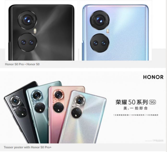 ثبت بنچمارک Honor 50 Pro با اسنپ دراگون 778G