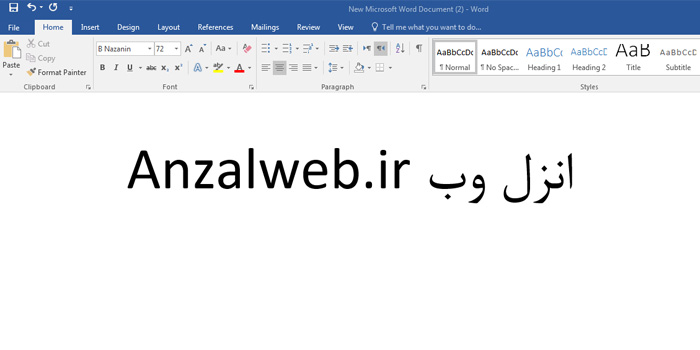 آموزش تایپ انگلیسی و فارسی کنار هم در ورد بدون به هم ریختگی کلمات
