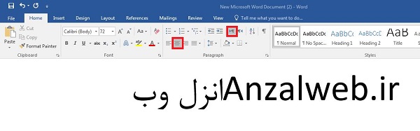 آموزش تایپ انگلیسی و فارسی کنار هم در ورد بدون به هم ریختگی کلمات
