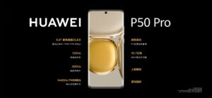 برگزیده مراسم رونمایی از Huawei P50 و Huawei P50 Pro