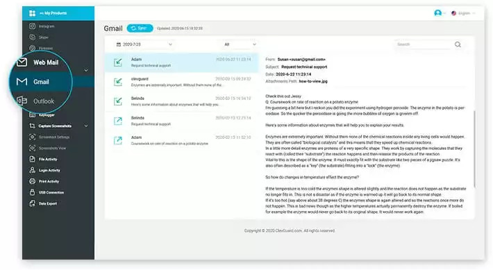 قابلیت نظارت بر ایمیل
