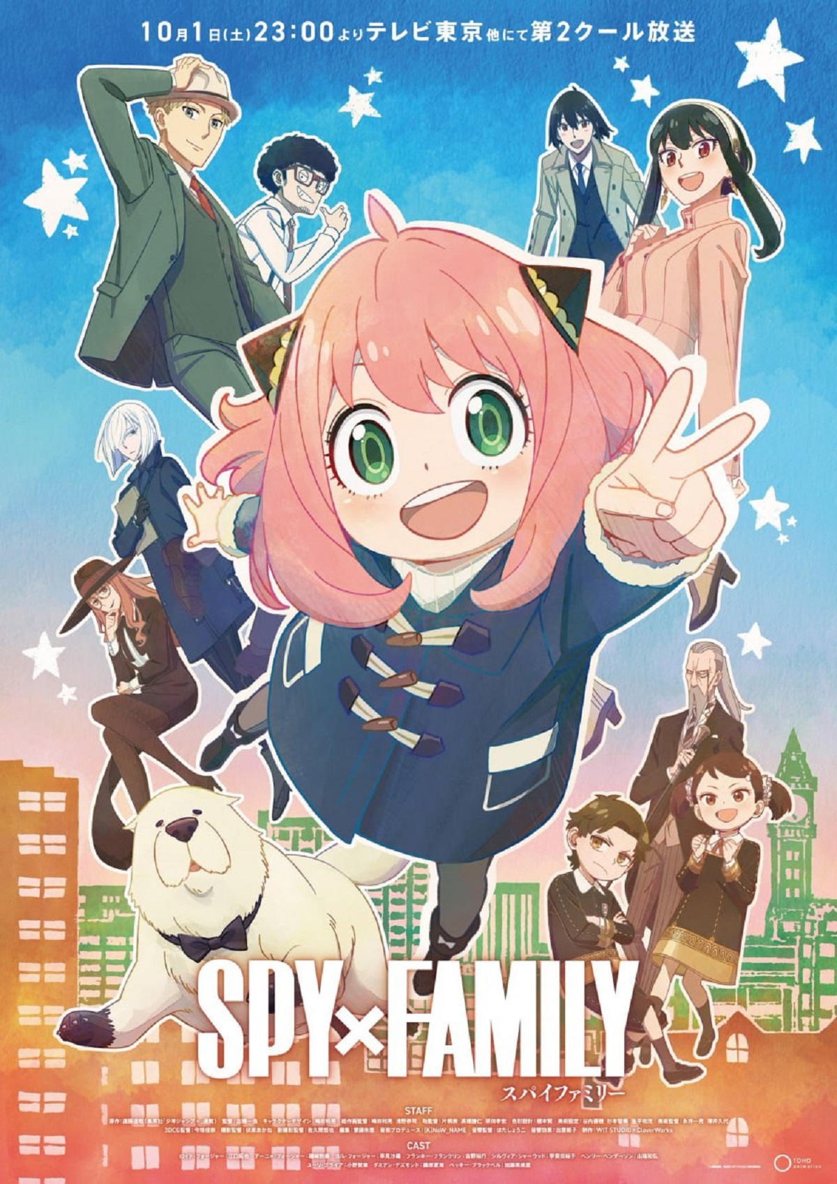 تاریخ پخش فصل دوم انیمه Spy × Family