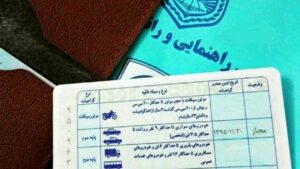 فروش امتیاز گواهینامه برای ثبت نام خودرو ؛ باگ‌های روش فروش در ایران خودرو پایانی ندارد!