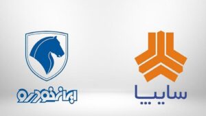 زمان آغاز فروش اقساطی ایران خودرو و سایپا با شرایط ویژه اعلام شد