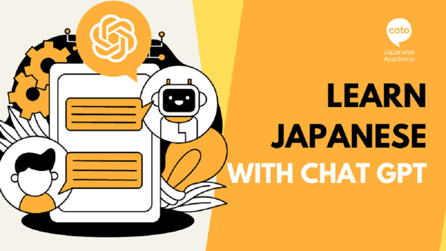 نسخه ژاپنی ChatGPT به زودی معرفی می‌شود