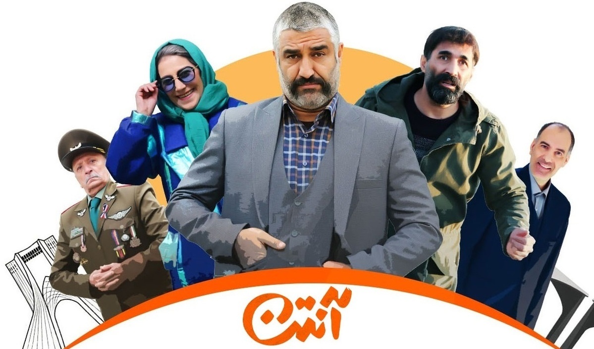 بهترین سریال های طنز ایرانی 