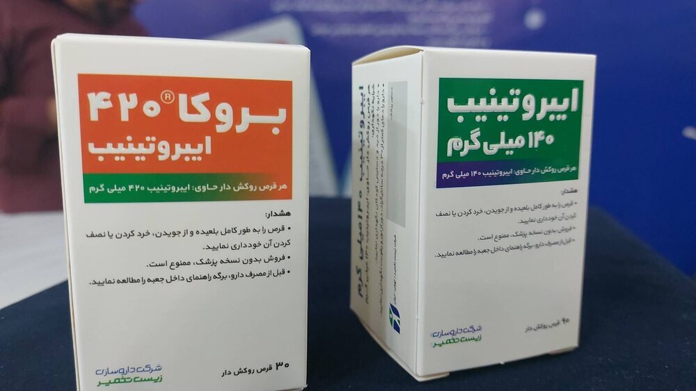 تولید داروی درمان سرطان لنفوم در ایران