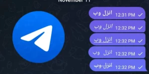 آموزش تصویری خط کشیدن، ایتالیک و بولد کردن متن در تلگرام