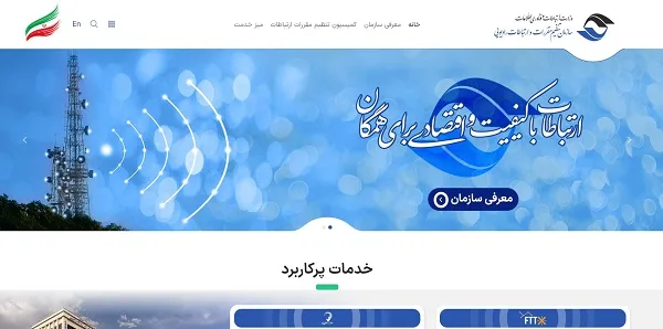 استعلام تعداد سیم کارت ایرانسل
