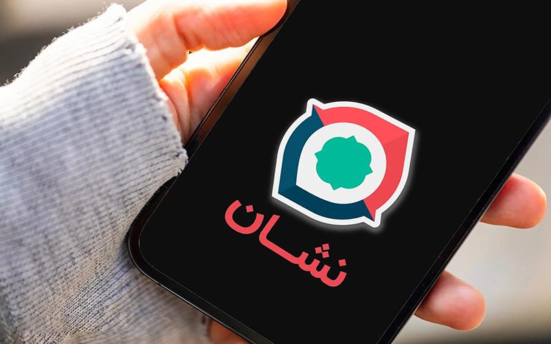 برترین مسیریاب فارسی کدام است؟ بررسی و مقایسه نشان، ویز فارسی و بلد