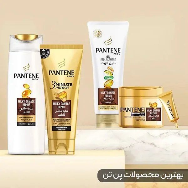 محصولات پن تن