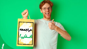 حراجمعه اسنپ چه زمانی برگزار می‌شود؟