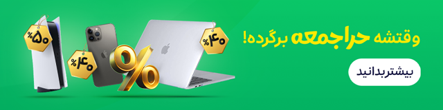 حراجمعه اسنپ
