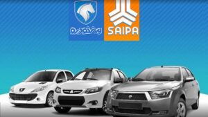 اعتراض نماینده مجلس به افزایش قیمت محصولات ایران خودرو و سایپا / شورای رقابت باید وارد شود