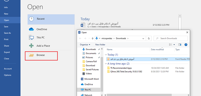 تبدیل پی دی اف به ورد