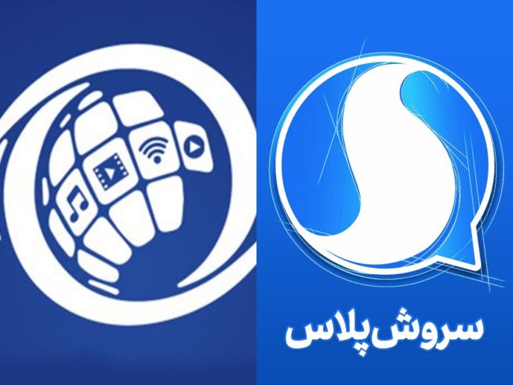 درخواست صدور مجوز سروش‌پلاس