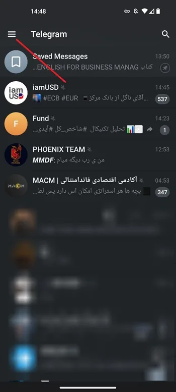 آموزش هاید کردن چت در تلگرام