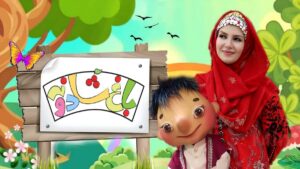 ساعت پخش فصل جدید باغ شادونه از شبکه دو [+خلاصه داستان]