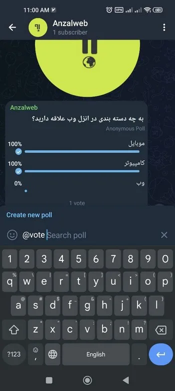 ربات رسمی تلگرام Vote
