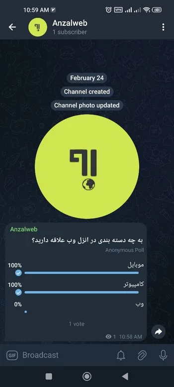 نظرسنجی در تلگرام اندروید