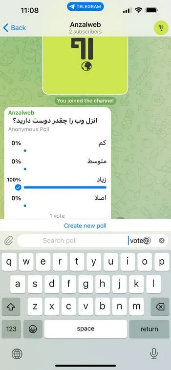 @vote تلگرام آیفون