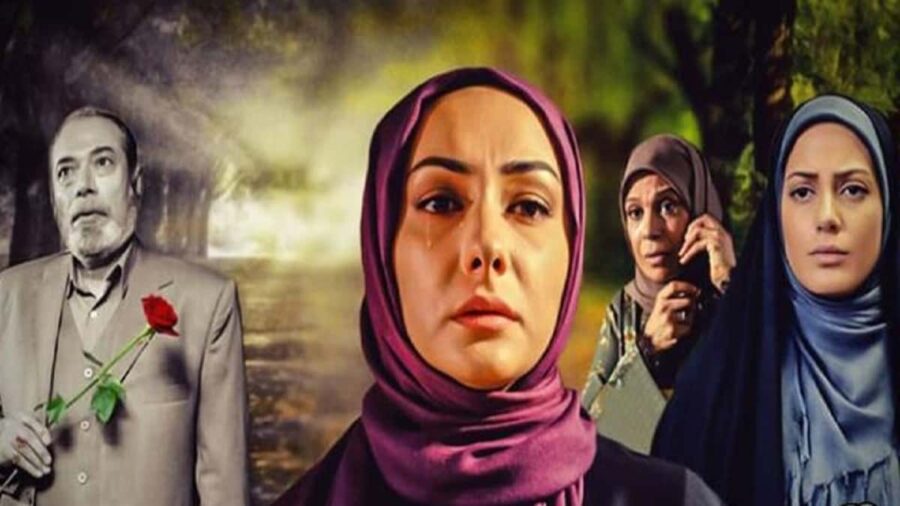 ساعت پخش سریال میوه ممنوعه از شبکه آی فیلم در رمضان و نوروز 1403