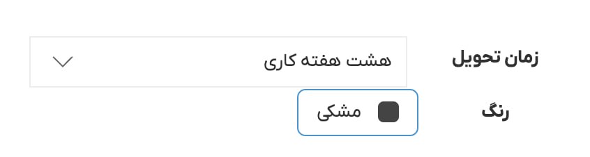 وب سایت توشه من پس از کوروش کمپانی و موبایل استقلال مورد اتهام است