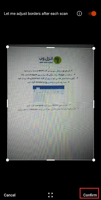 اسکنر با گوشی