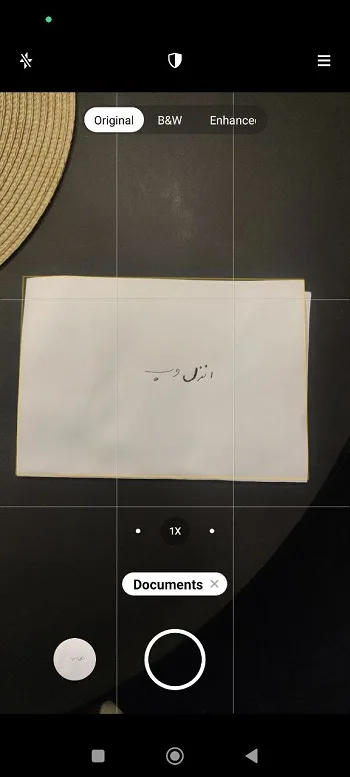اسکن صفحه