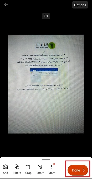 اسکنر با گوشی