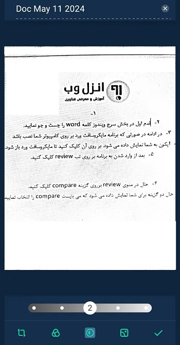 اسکنر گوشی هواوی
