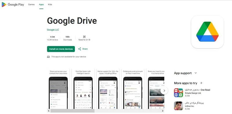 برنامه اسکنر گوشی