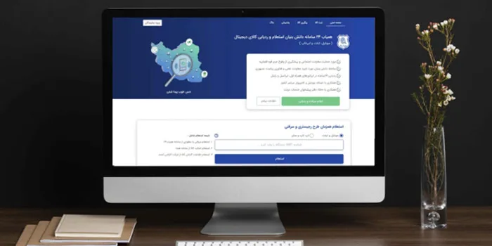 گوشی‌های سرقت شده و گم شده را اینگونه پیدا کنید
