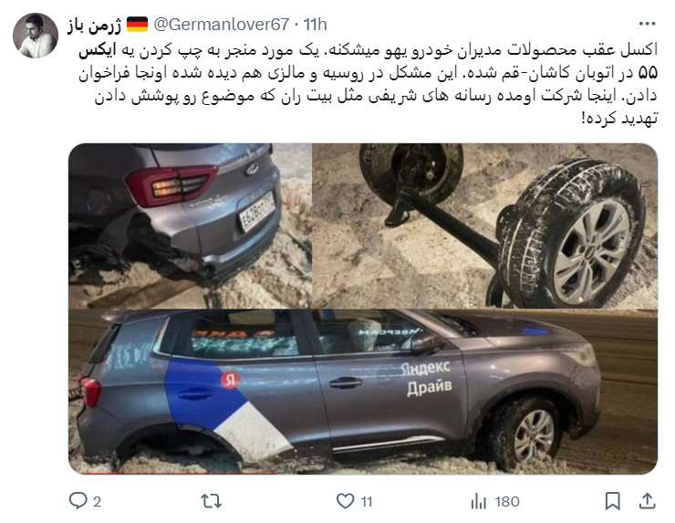 اکسل ایکس 55 پرو و تمامی ماجراهای پشت سر آن