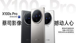 ویوو X100s و ویوو X100s پرو با تراشه دایمنسیتی 9300 پلاس مدیاتک معرفی شدند