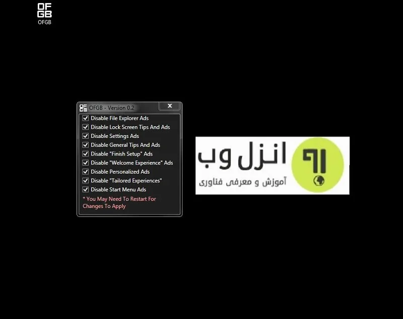 تبلیغات مزاحم ویندوز 11