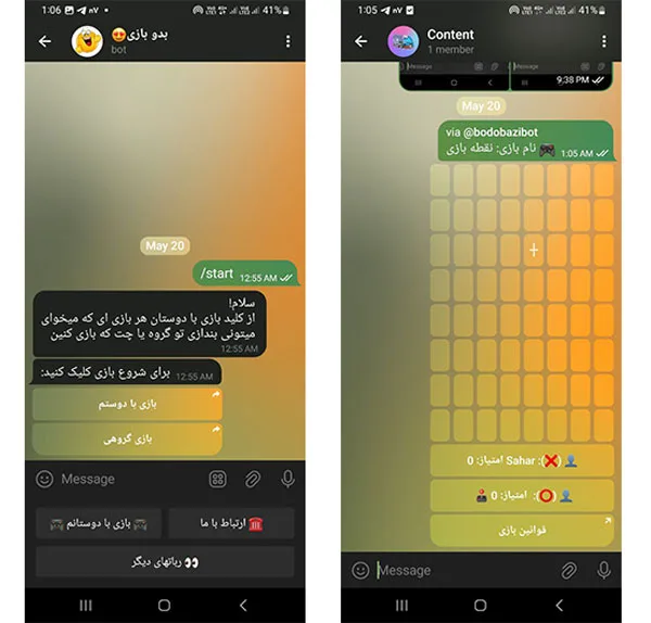 بهترین بازی های تلگرام