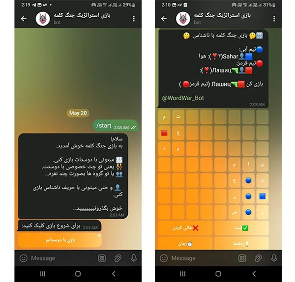 بهترین بازی های تلگرام