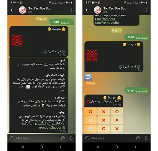 ربات بازی تلگرام دوز