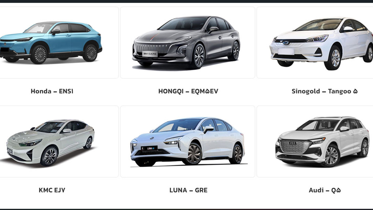 اولویت تخصیص خودروهای برقی