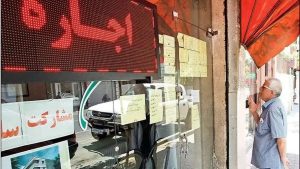 قیمت اجاره خانه در سال 1403 ؛ با چند میلیون می‌توان 100 متر خانه اجاره کرد؟