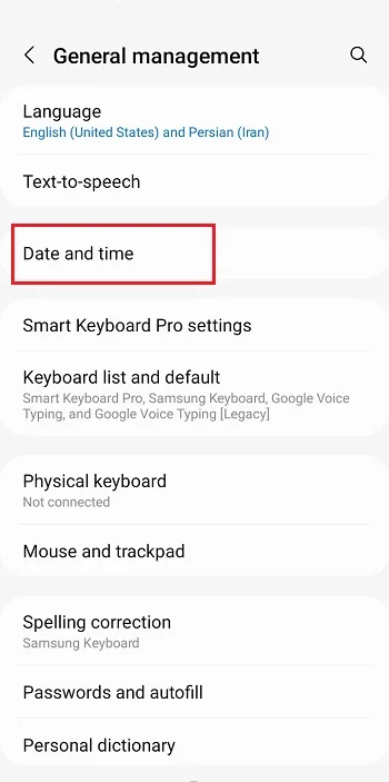 برنامه بانک سپه