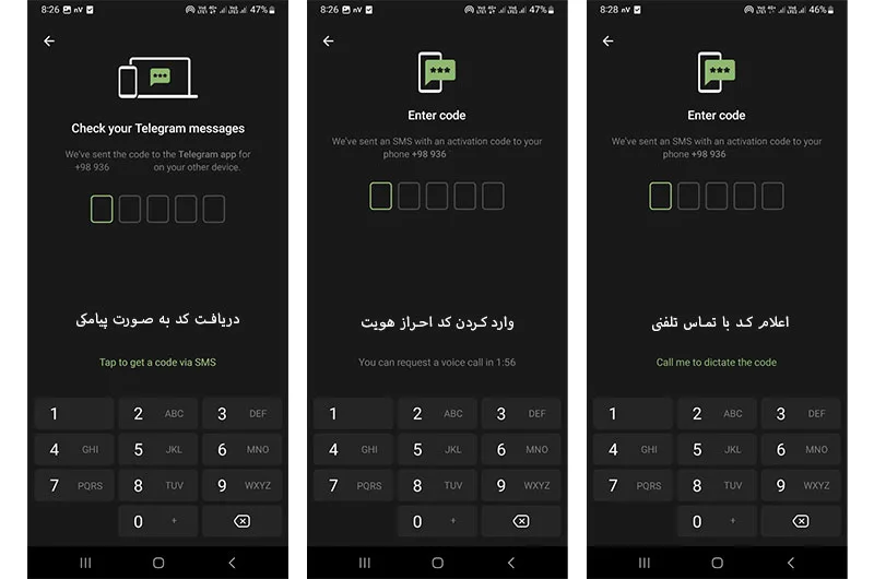 رفع مشکل تلگرام شماره را قبول نمیکند