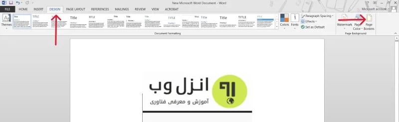 تنظیم حاشیه کاغذ در ورد