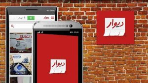 پلتفرم دیوار از هوش مصنوعی برای شناسایی کلاهبرداران استفاده می‌کند