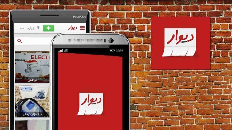 پلتفرم دیوار از هوش مصنوعی برای شناسایی کلاهبرداران استفاده می‌کند