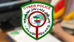 پلیس فتا با شایعات برخورد کرد
