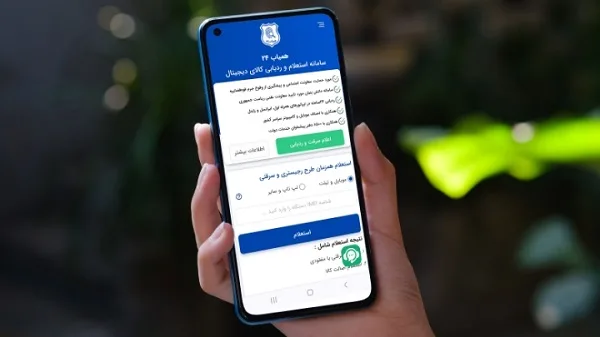 نحوه پیداکردن گوشی گم‌شده اندروید